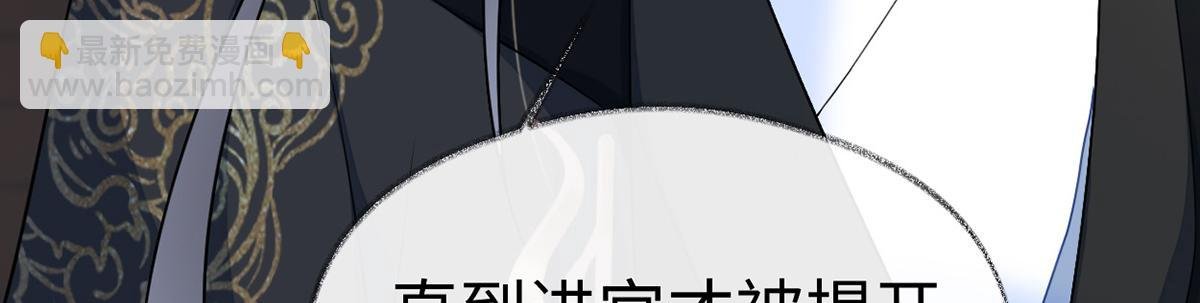 第118话 造化弄人