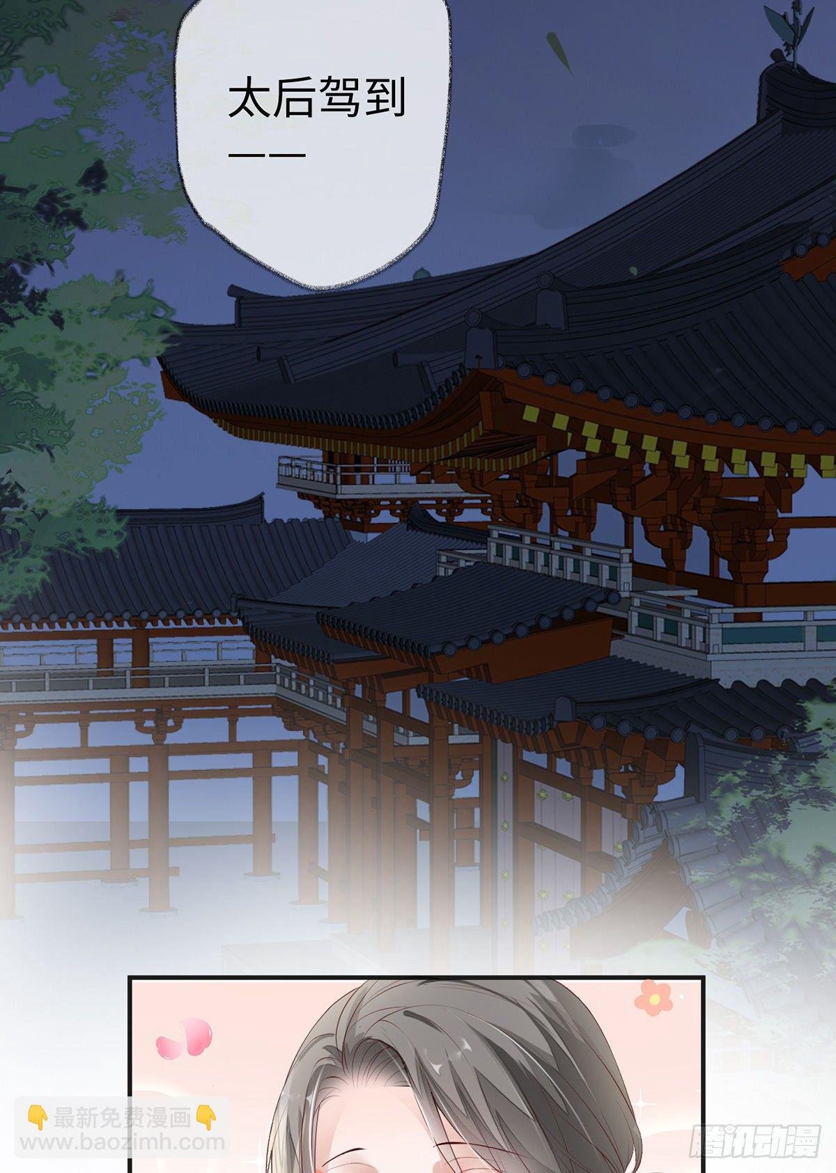 风情男侍