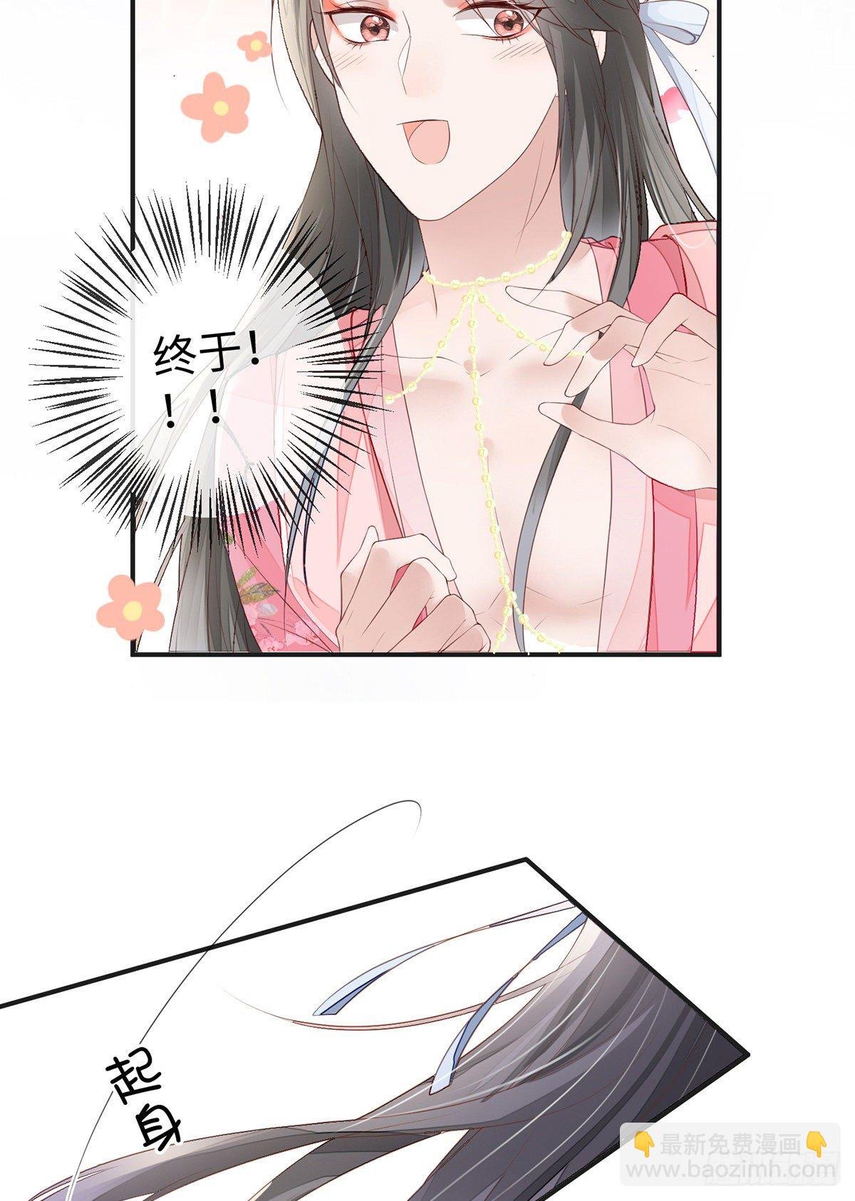 风情男侍