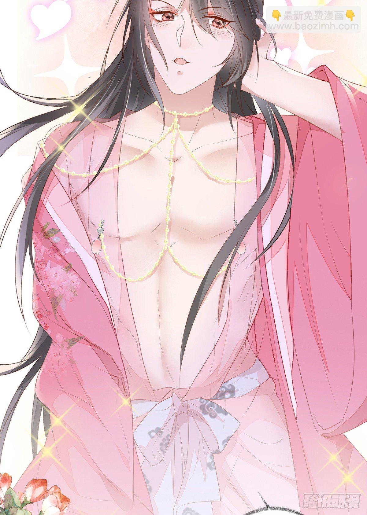 风情男侍