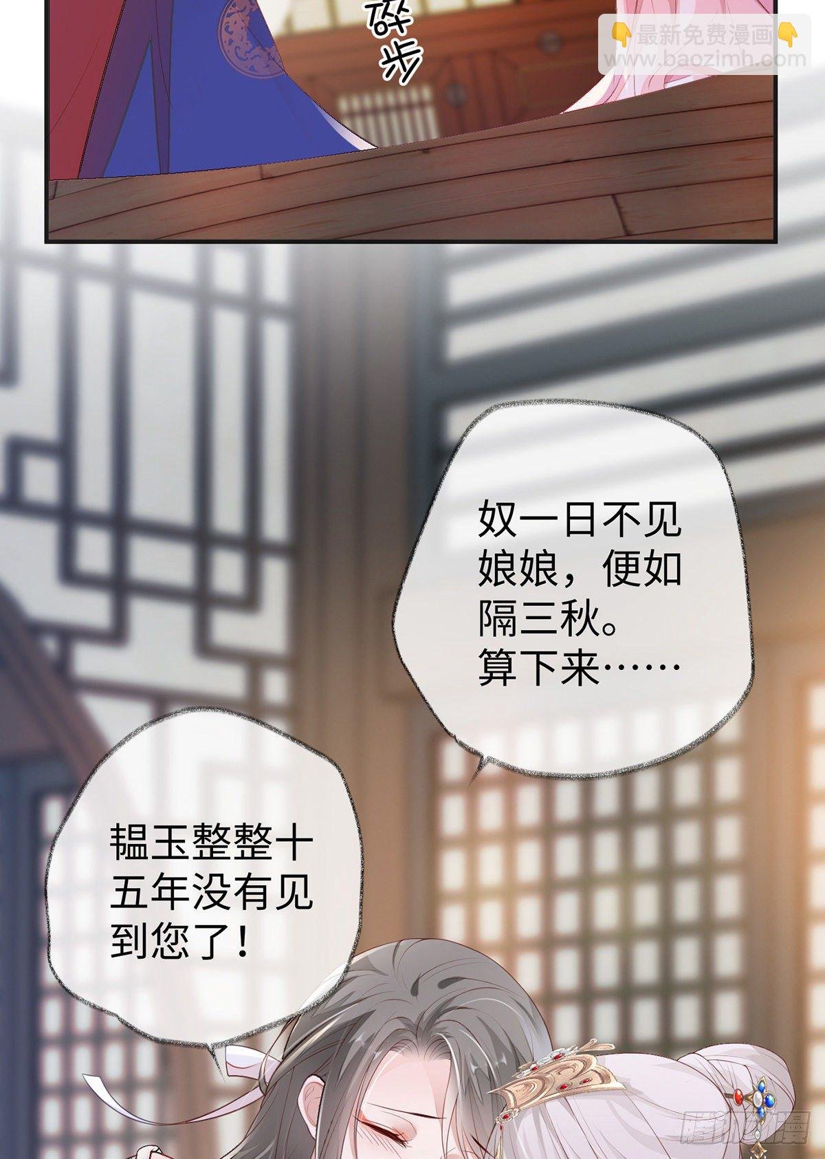 风情男侍