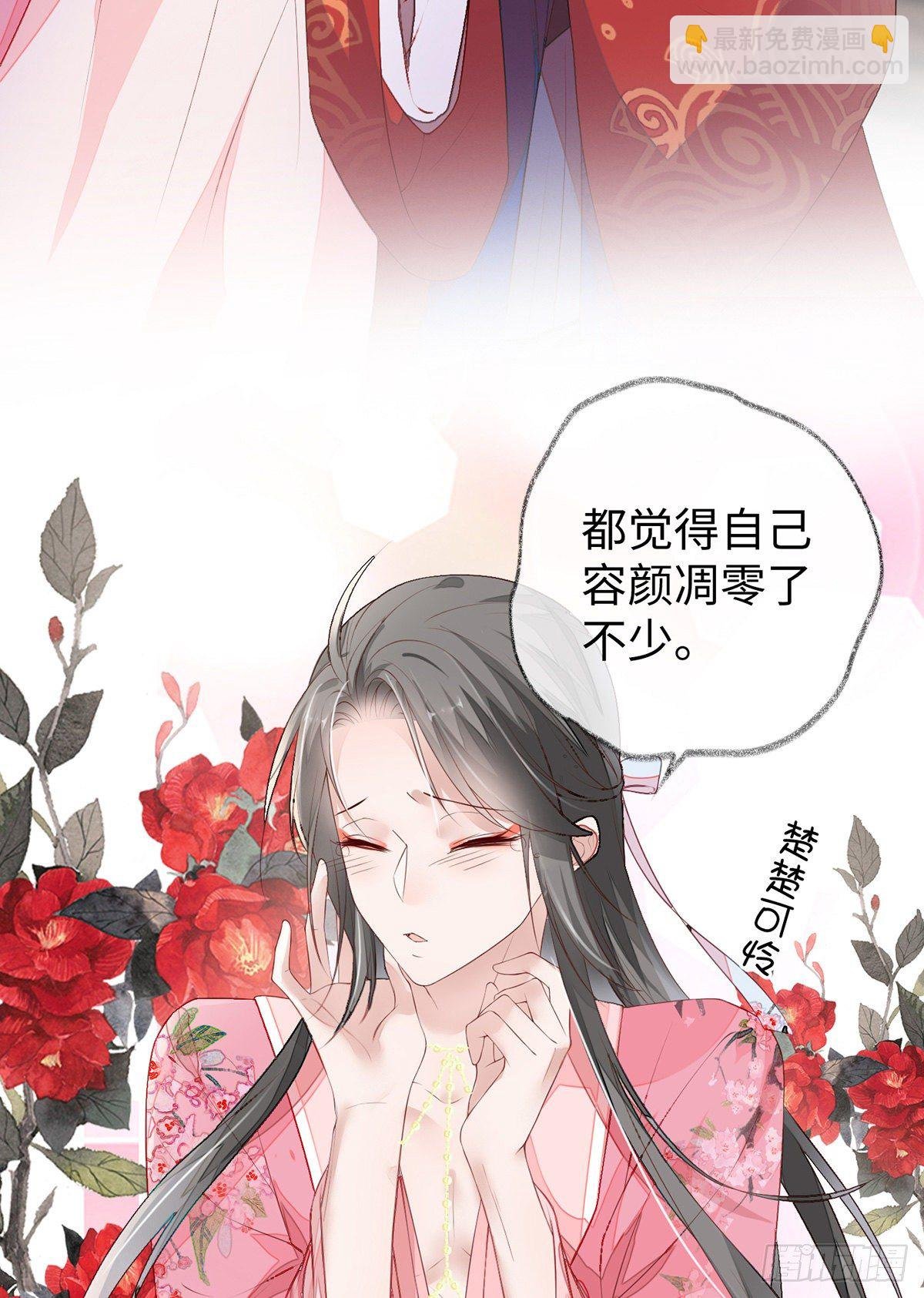 风情男侍