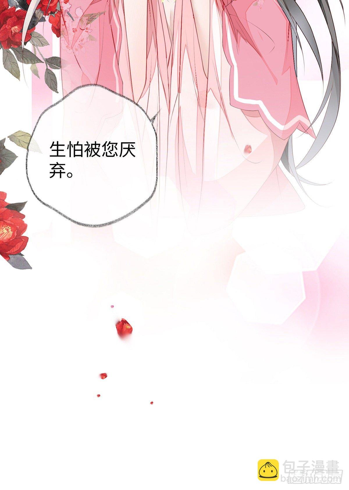 风情男侍