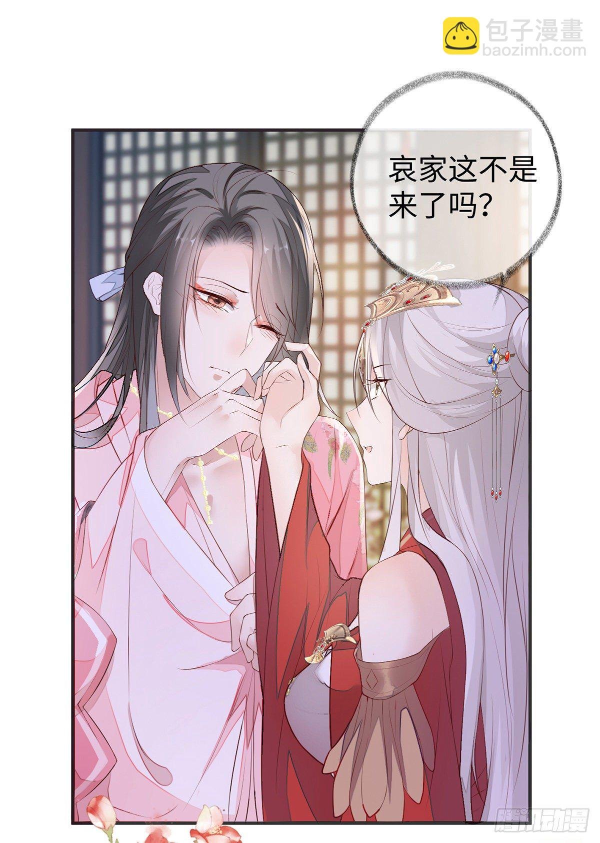 风情男侍