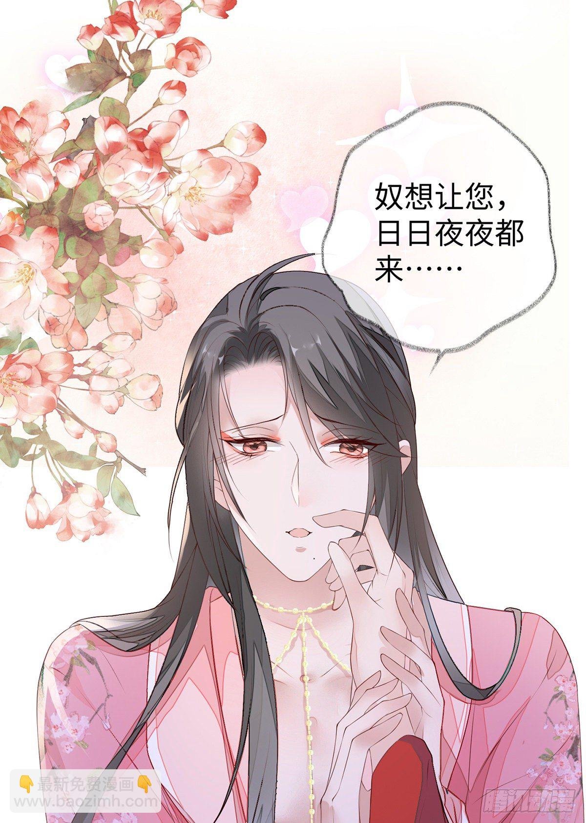 风情男侍