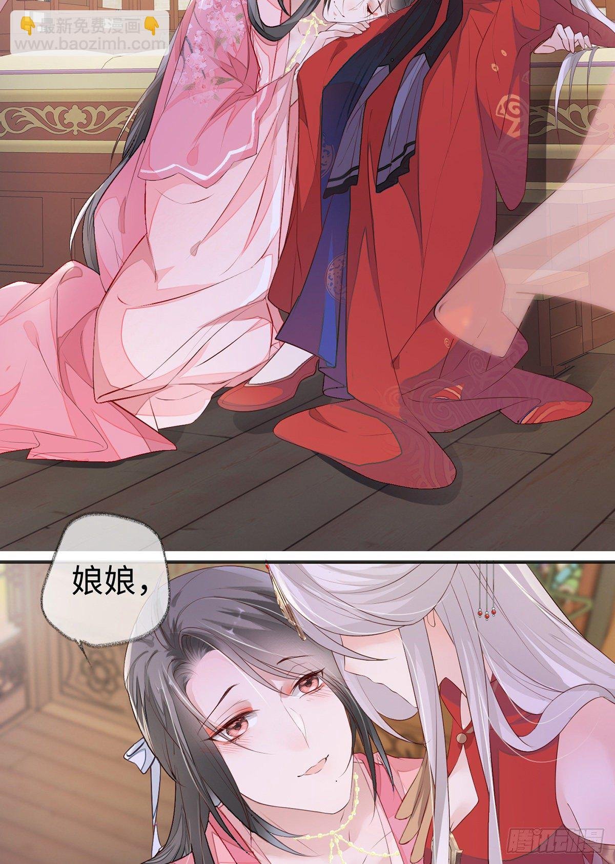 风情男侍