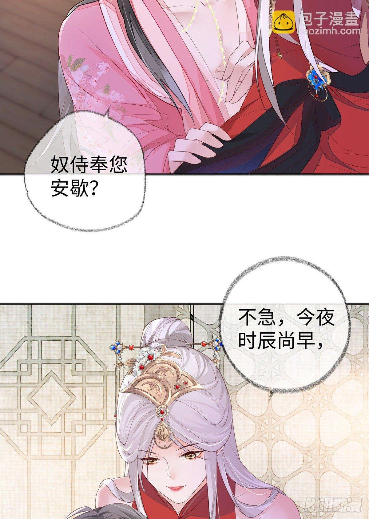 风情男侍
