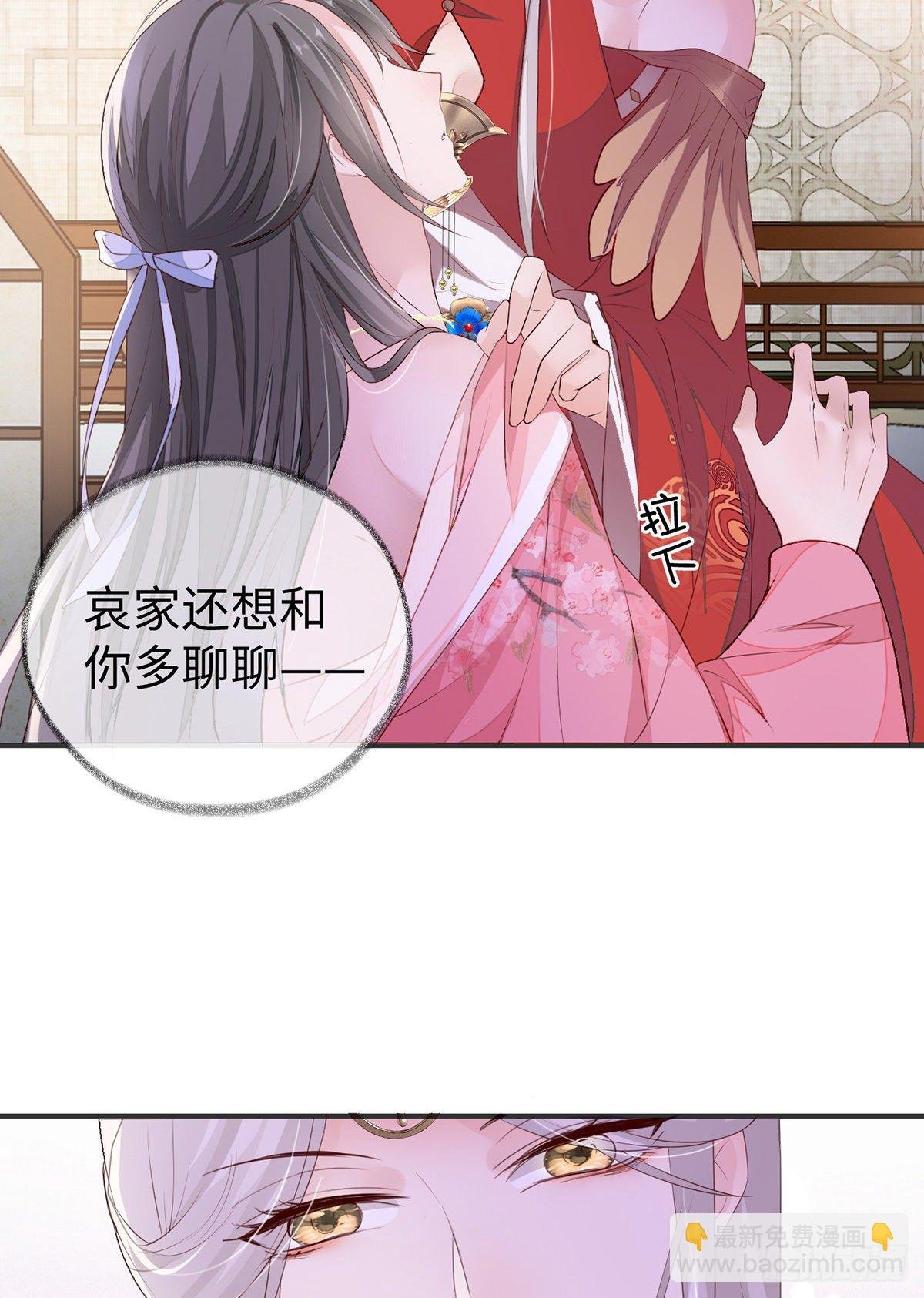 风情男侍