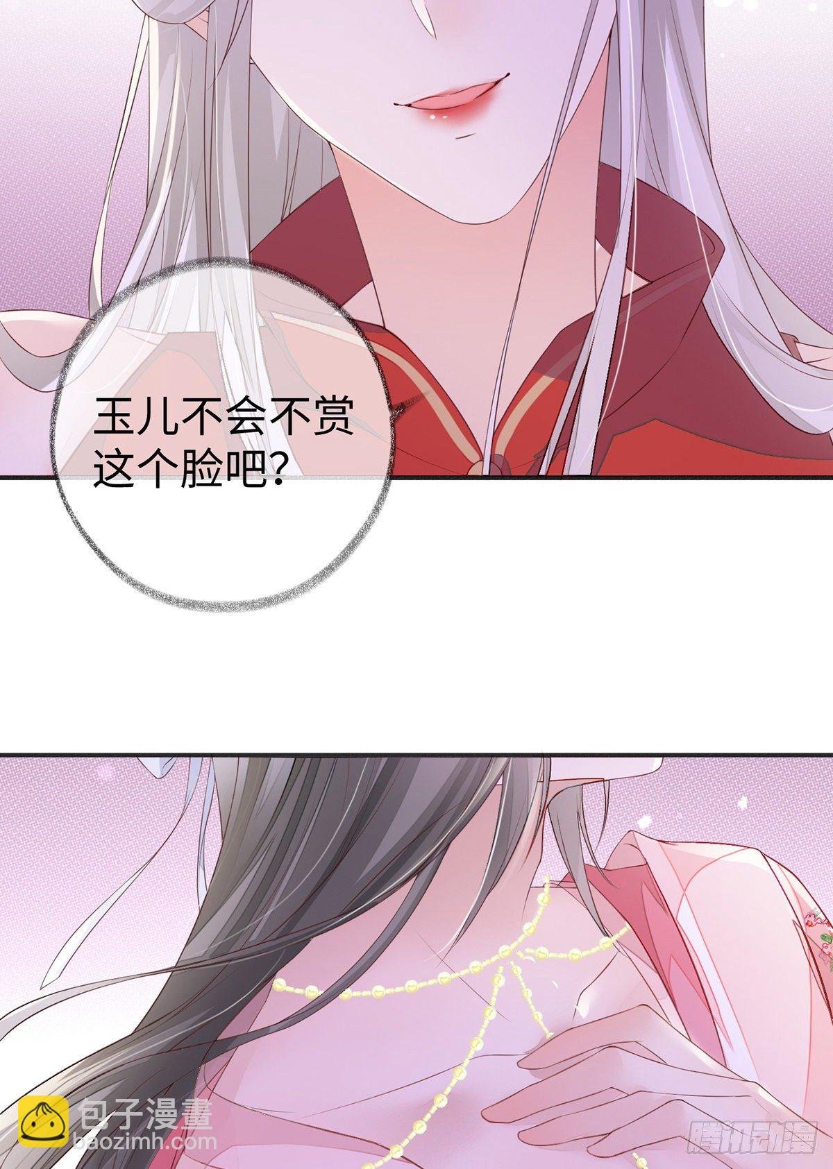 风情男侍