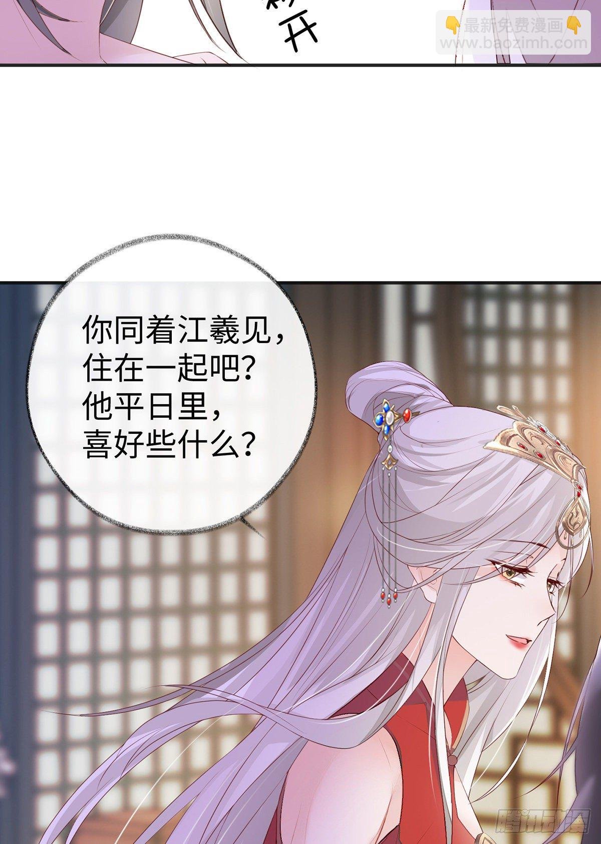 风情男侍