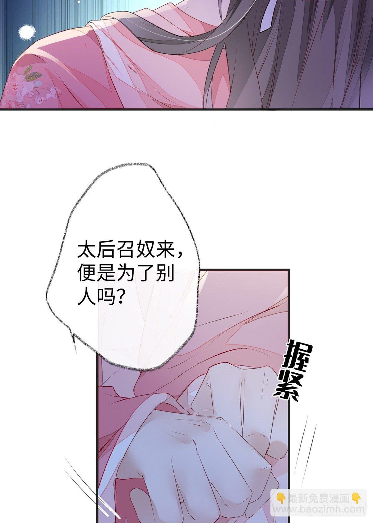 风情男侍