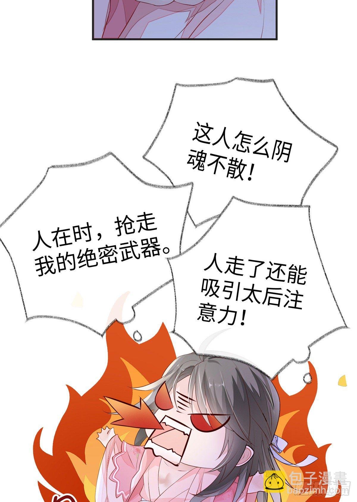 风情男侍