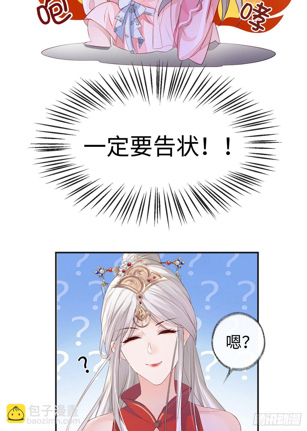 风情男侍