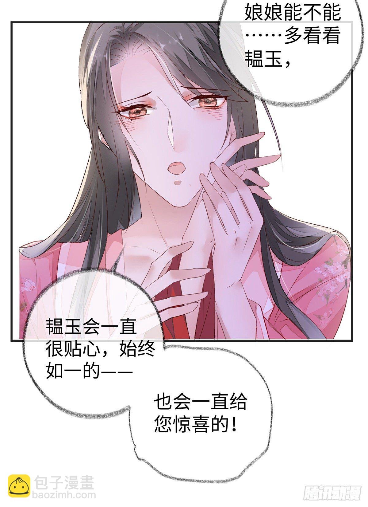风情男侍