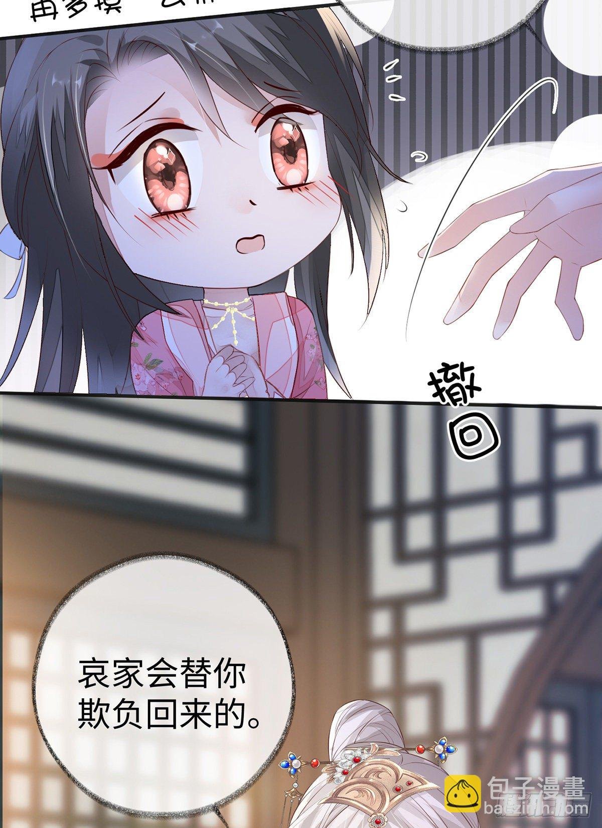 风情男侍