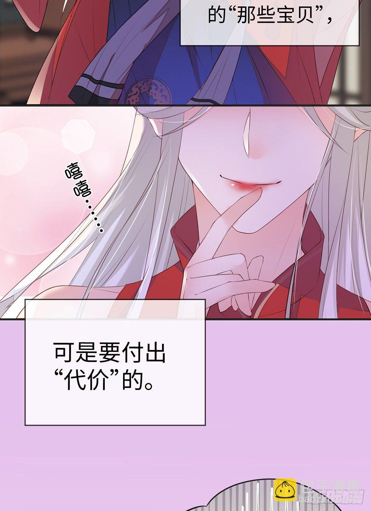 风情男侍