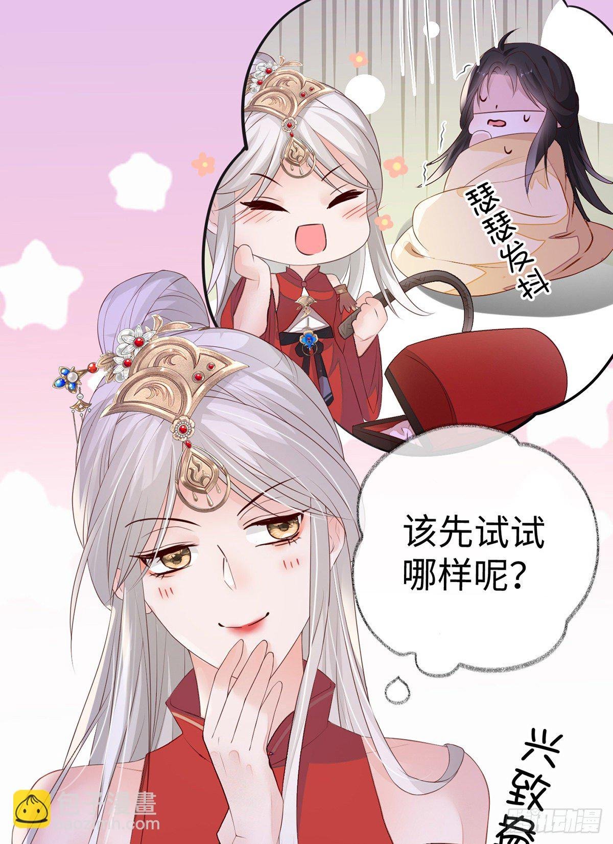 风情男侍