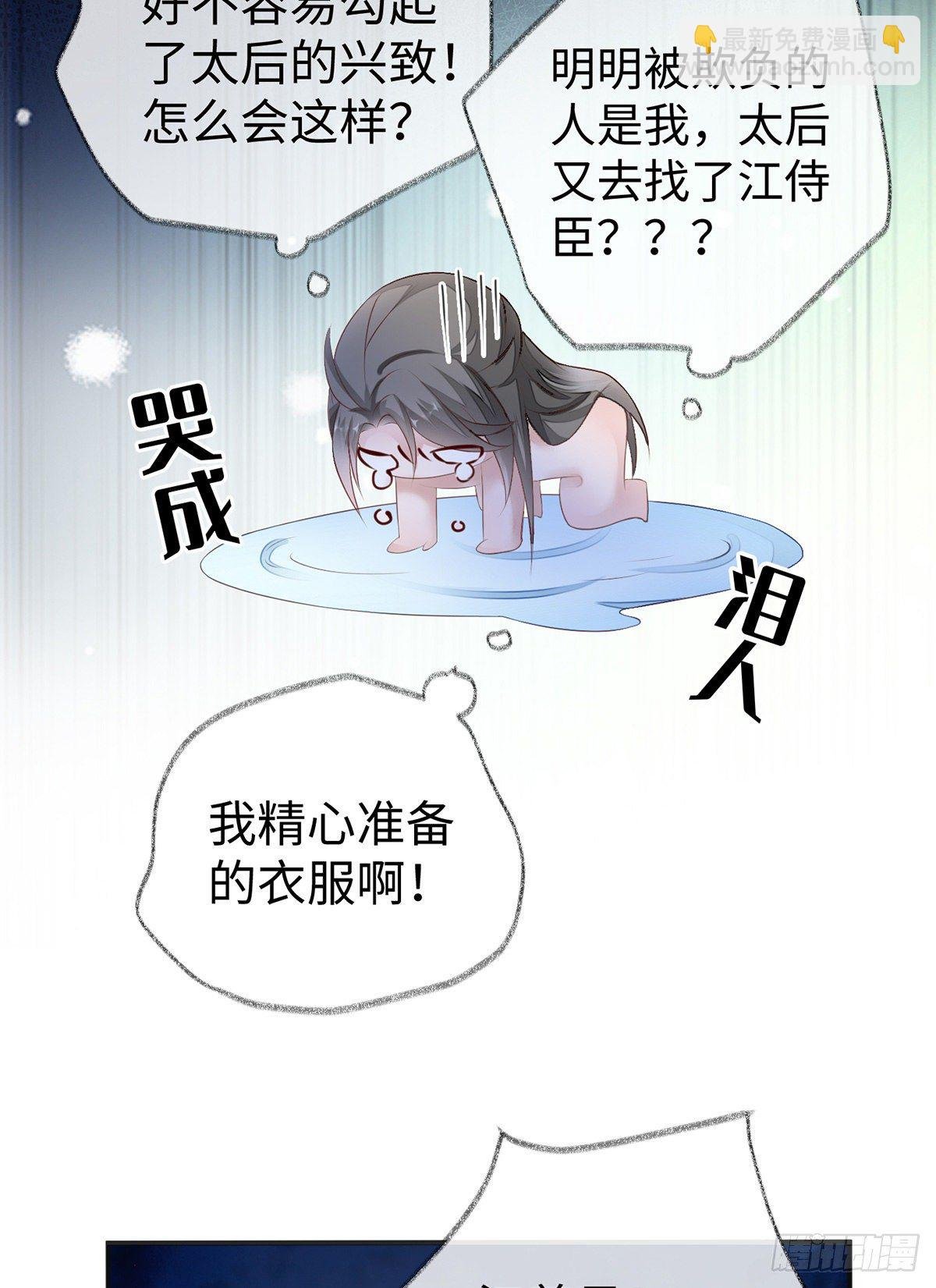 风情男侍