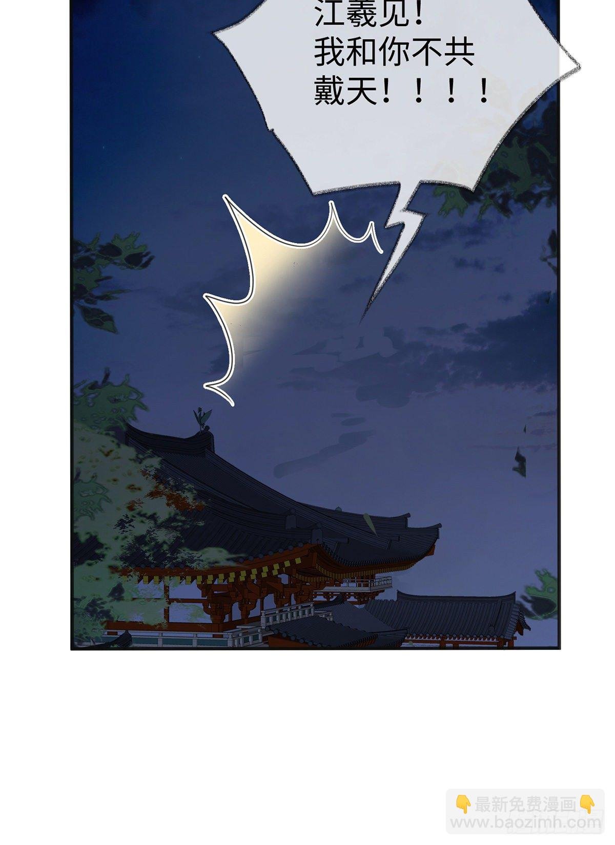 风情男侍