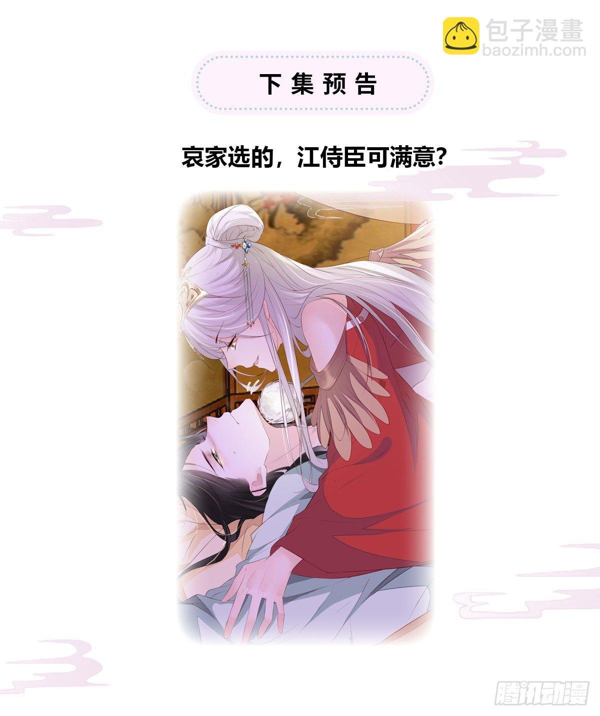 风情男侍