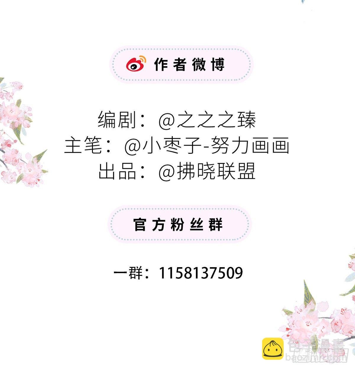 风情男侍