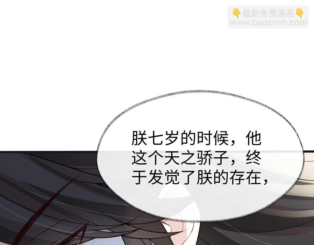 第119话 他之苦
