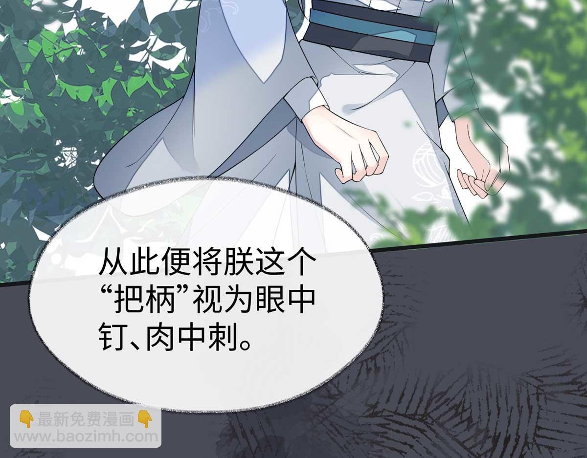 第119话 他之苦