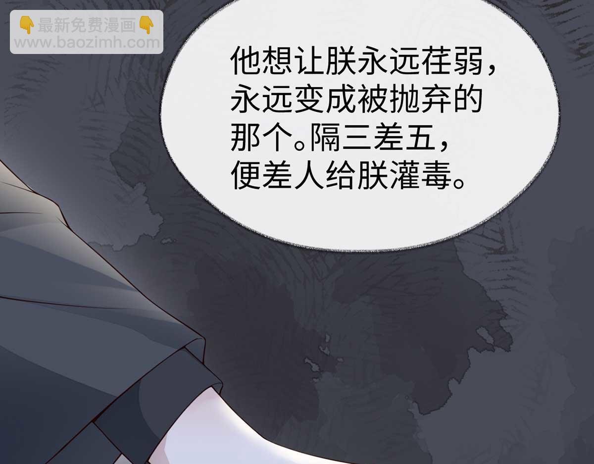 第119话 他之苦