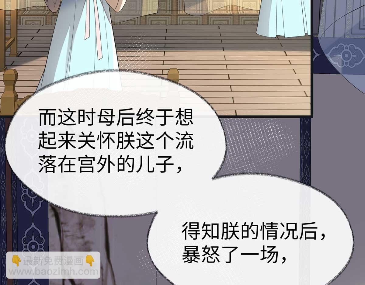 第119话 他之苦