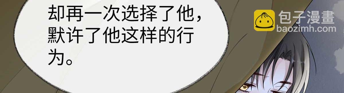 第119话 他之苦