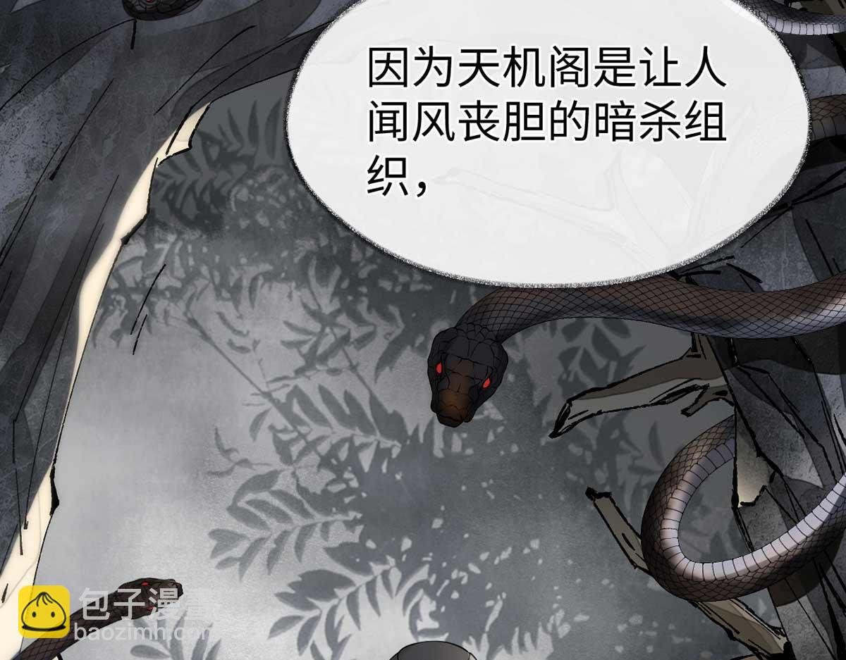 第119话 他之苦