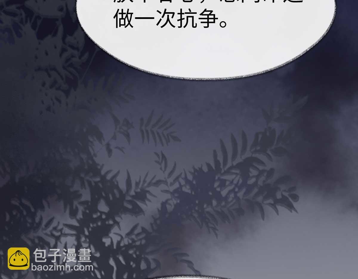 第119话 他之苦