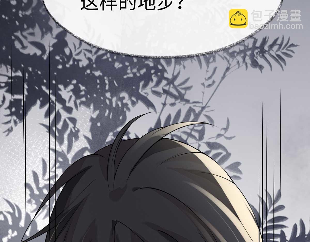 第119话 他之苦