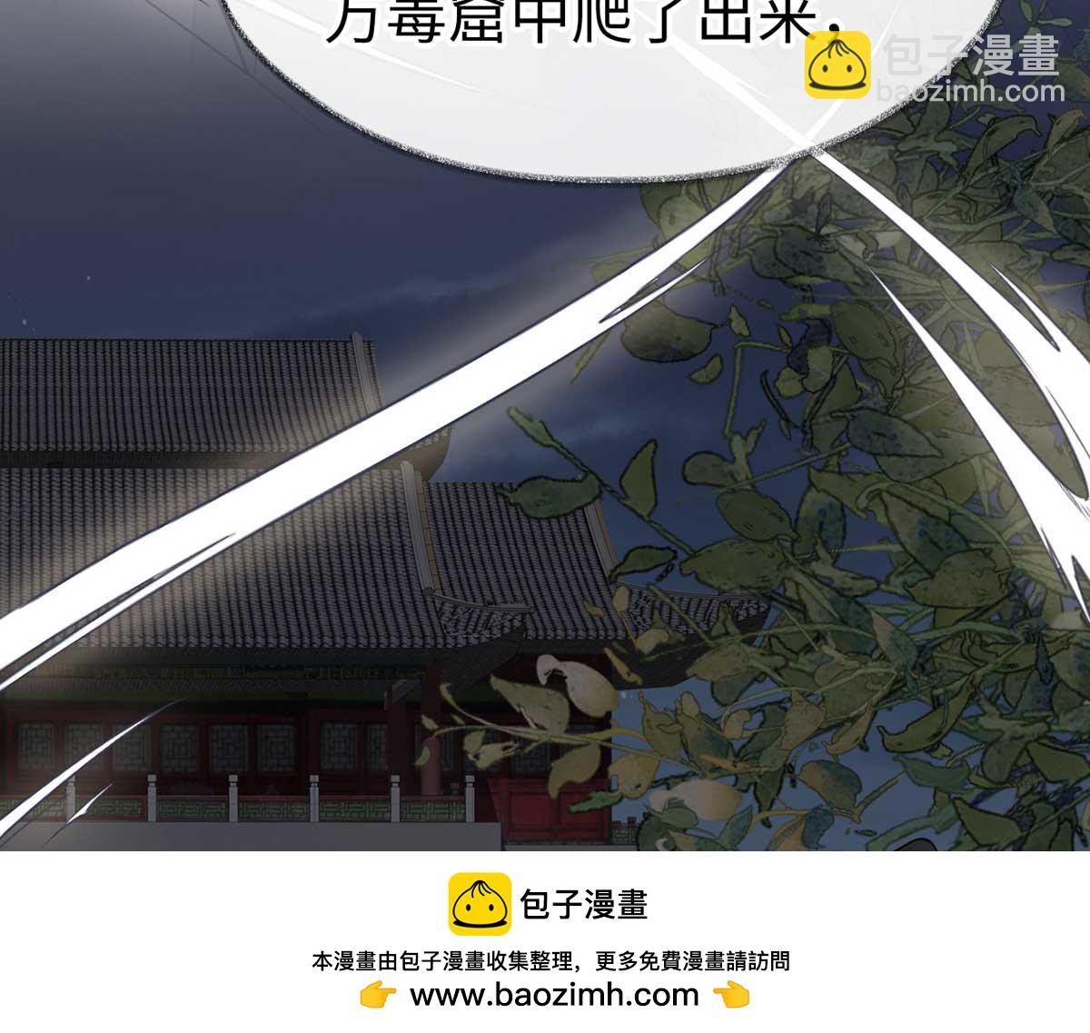 第119话 他之苦