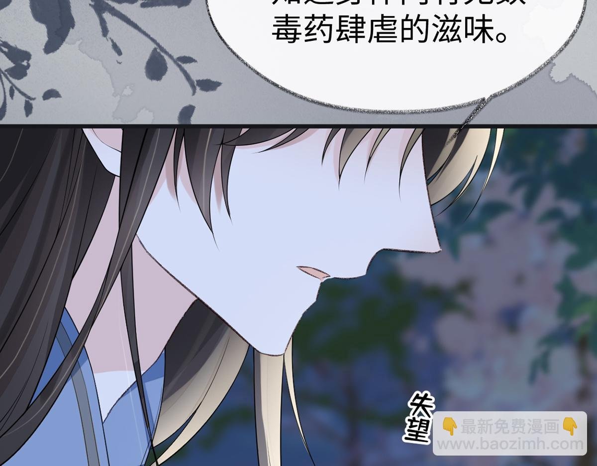 第120话 生而尊贵？