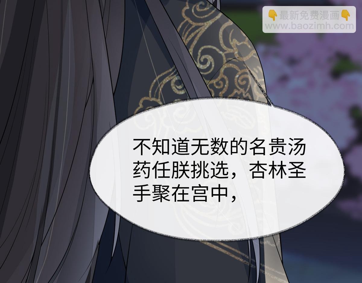 第120话 生而尊贵？