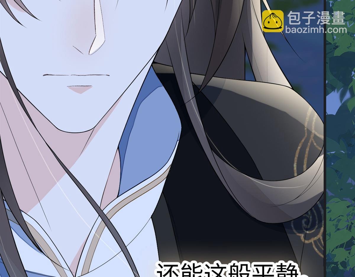 第121话 剖心