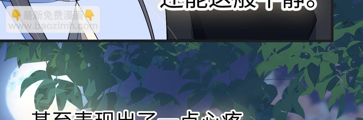 第121话 剖心