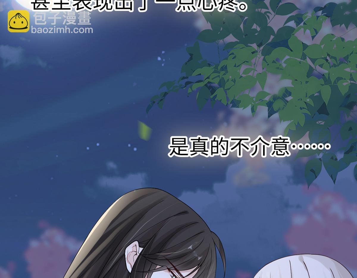 第121话 剖心