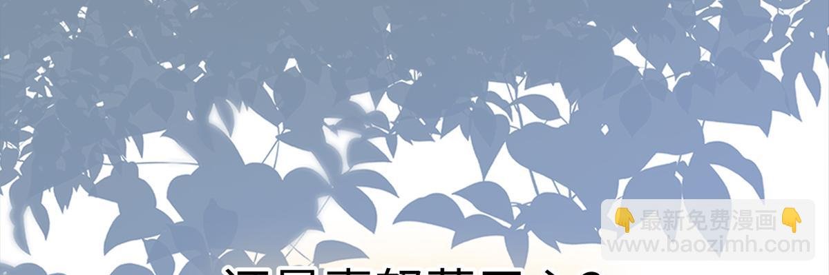 第121话 剖心