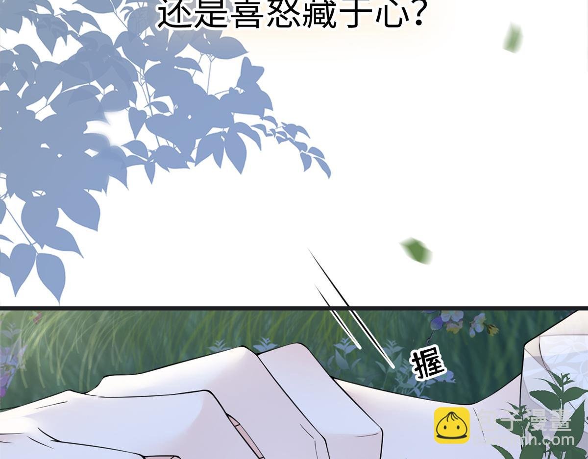 第121话 剖心