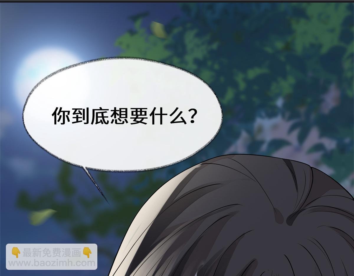第121话 剖心