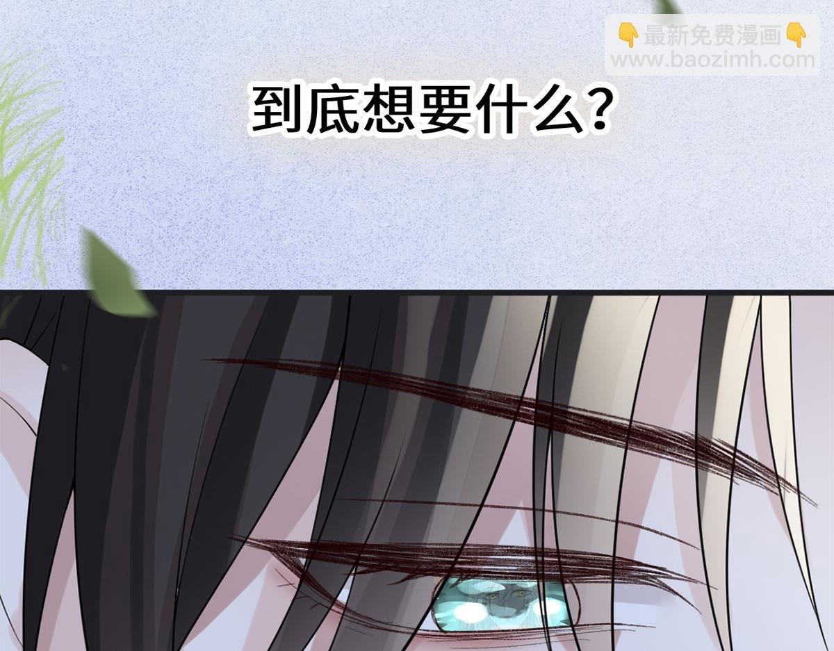 第121话 剖心