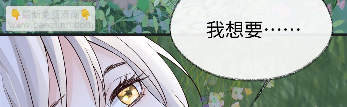 第121话 剖心