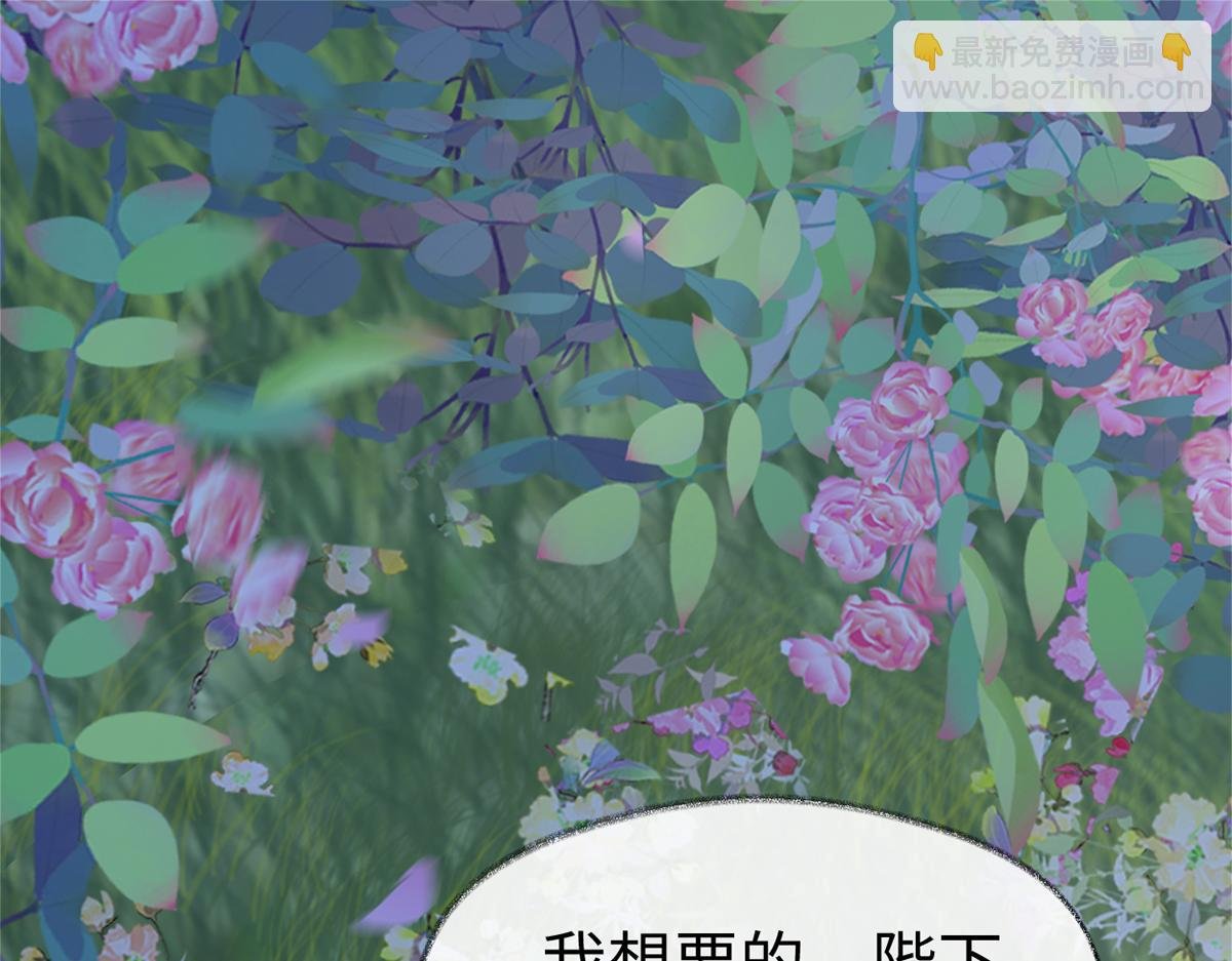 第121话 剖心