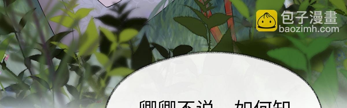 第121话 剖心