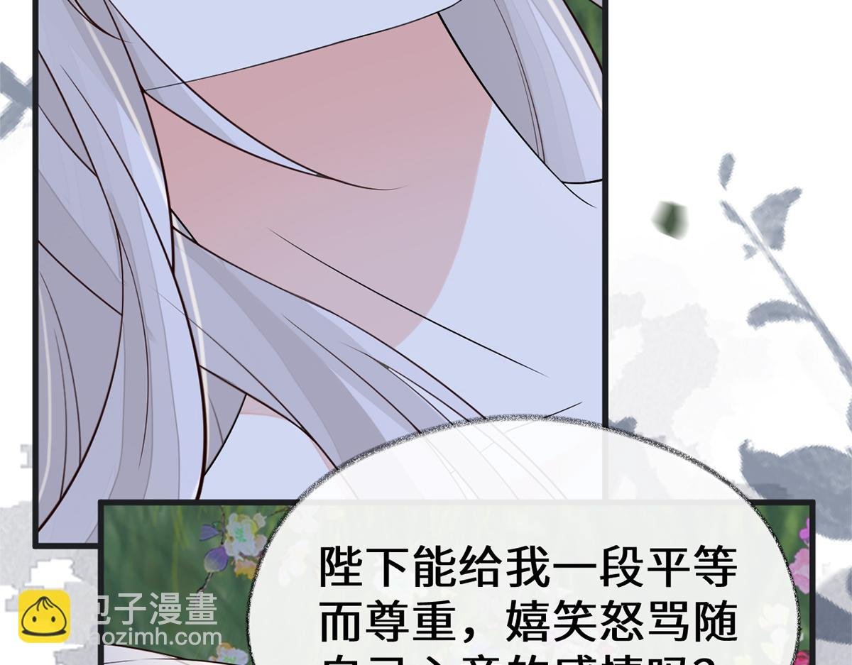 第121话 剖心