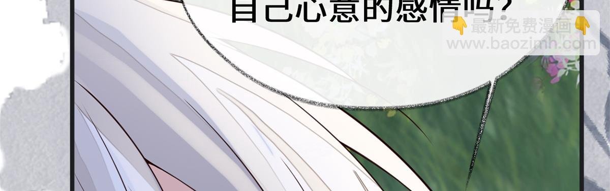 第121话 剖心