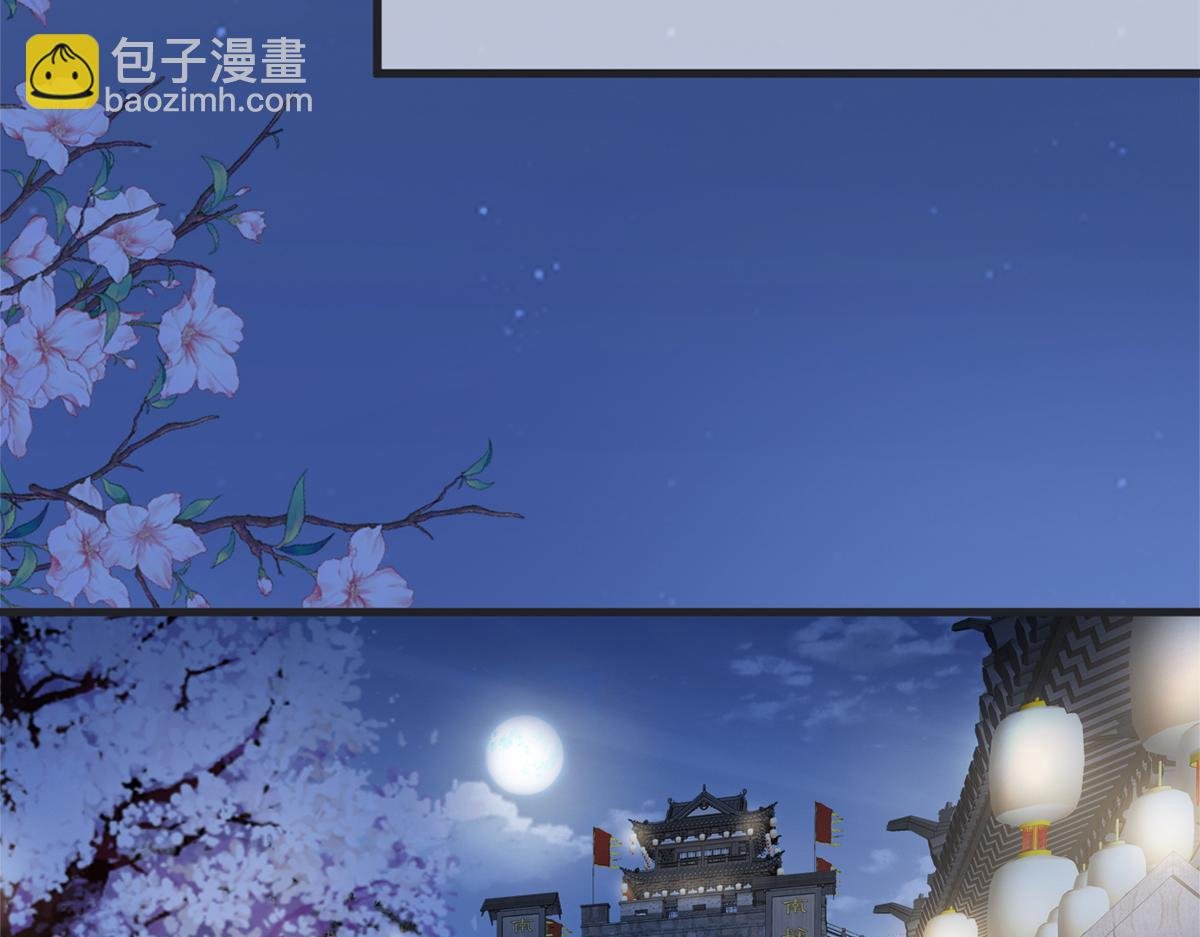 第123话 最后一次信任