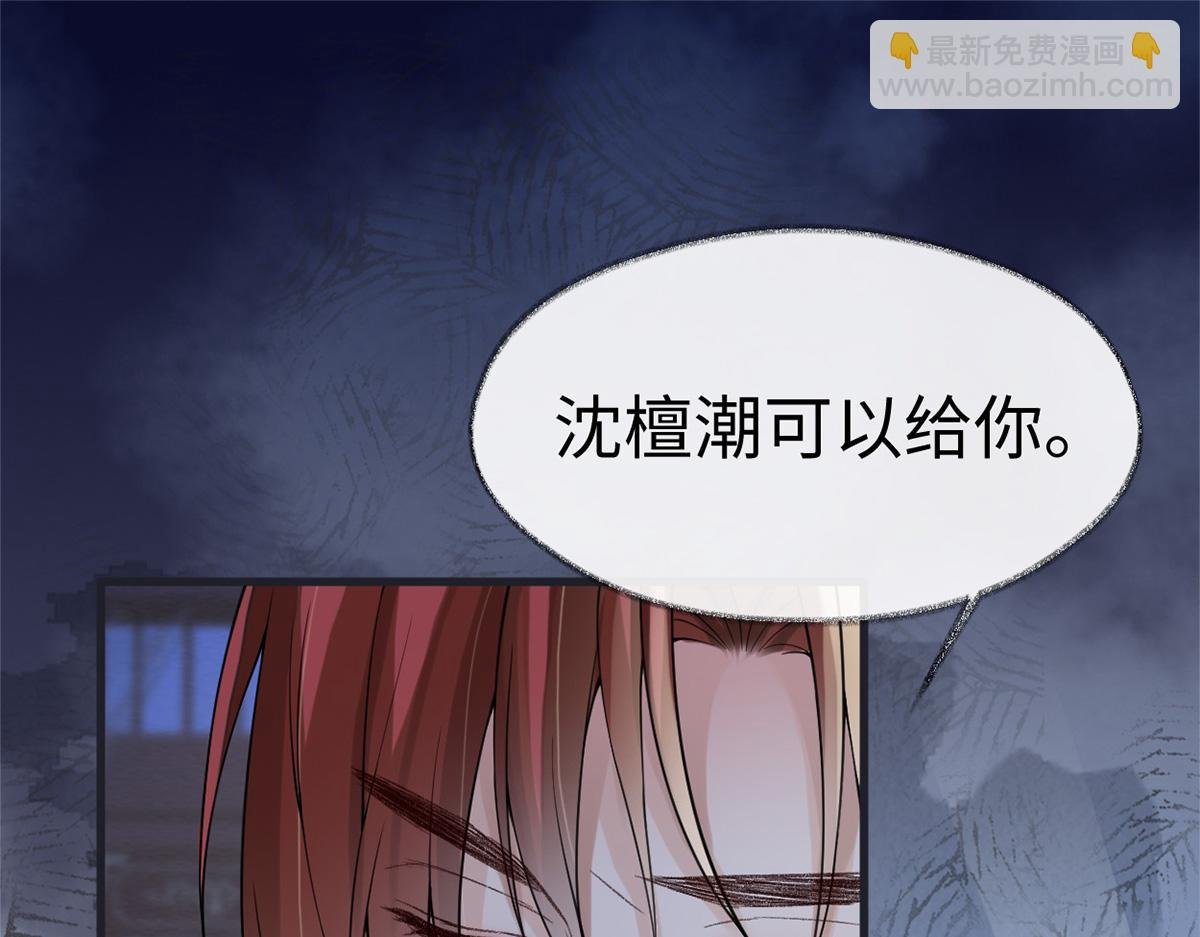第124话 败在何处？
